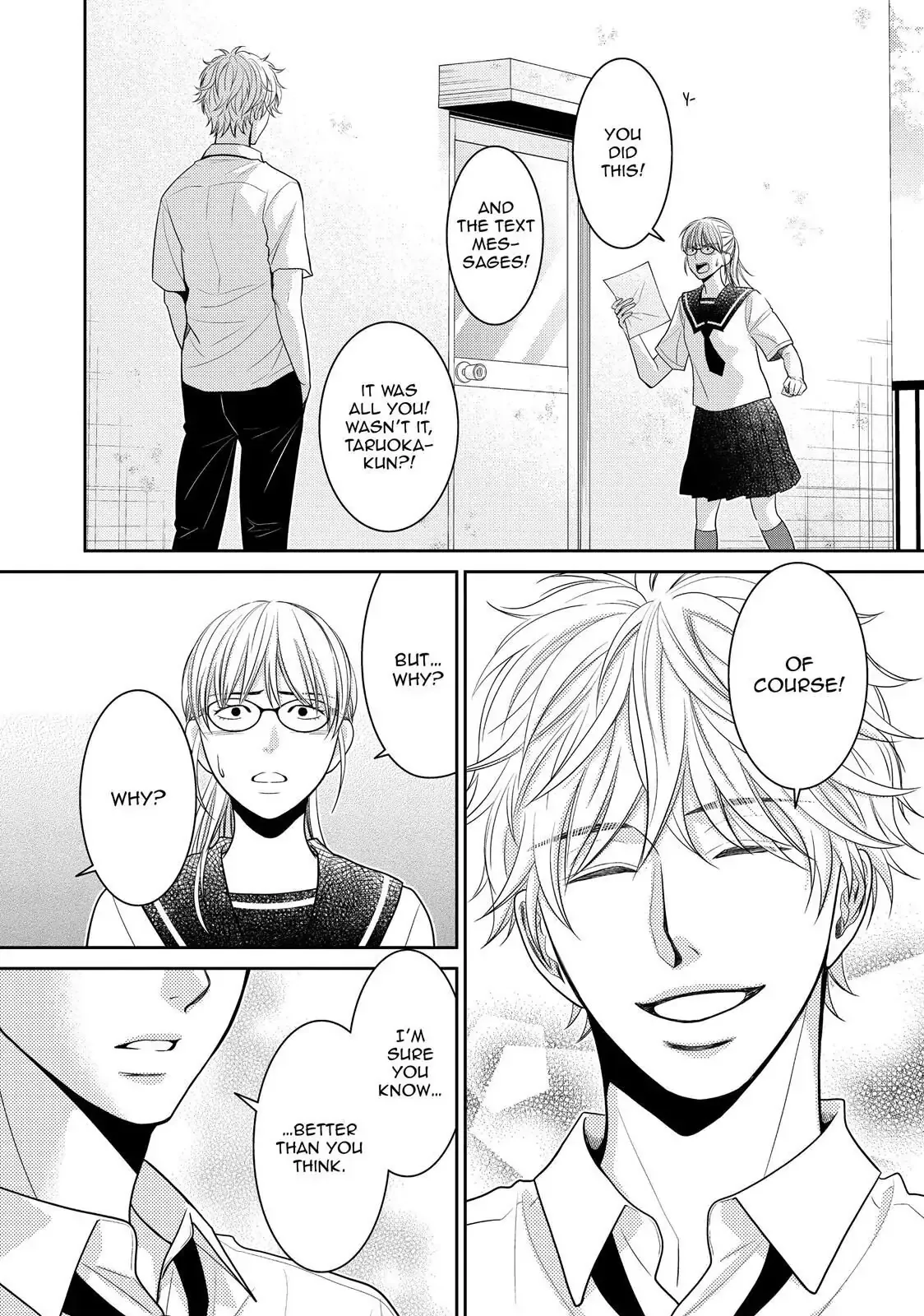 Ano Natsu Chapter 12 page 6