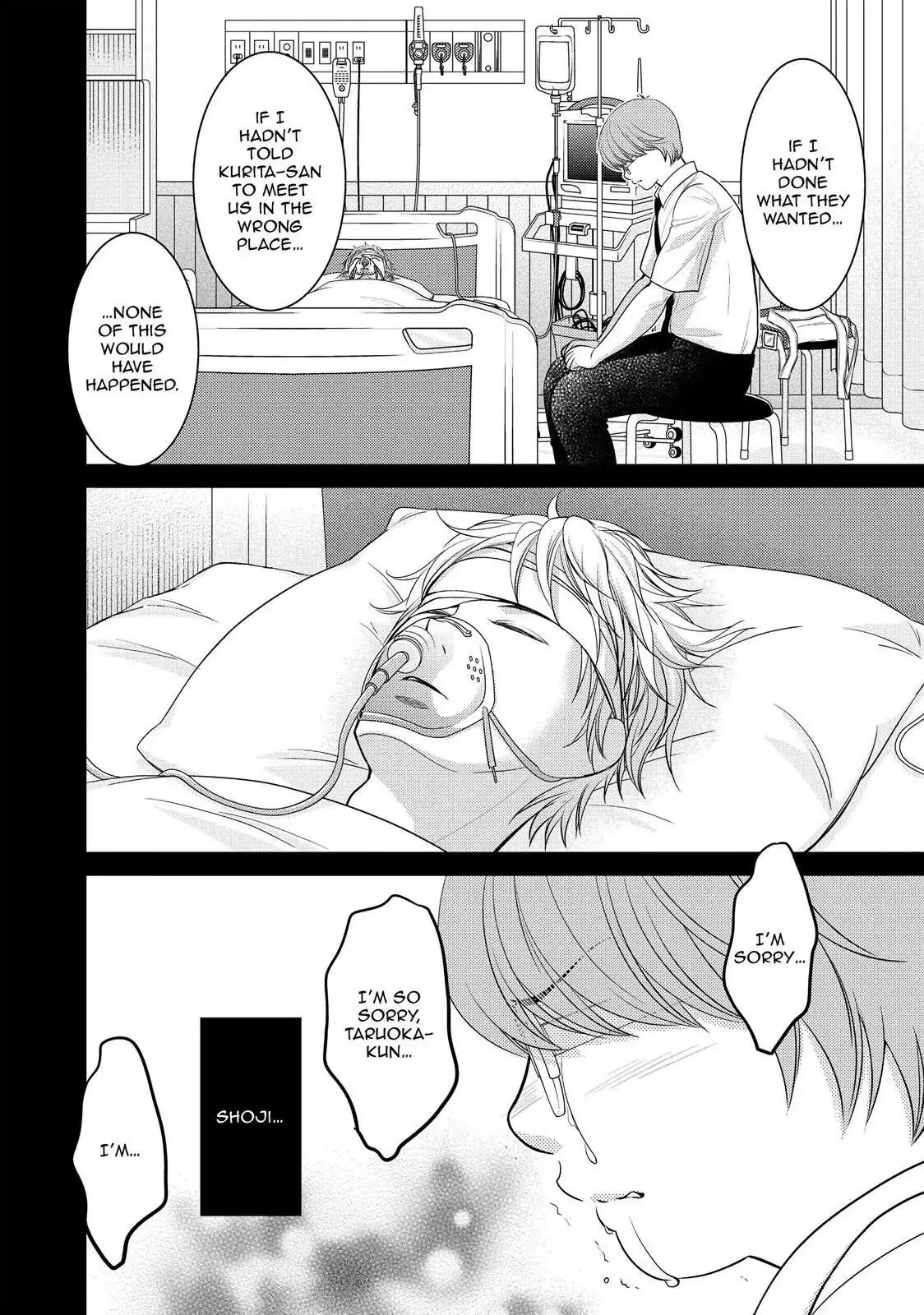 Ano Natsu Chapter 12 page 16
