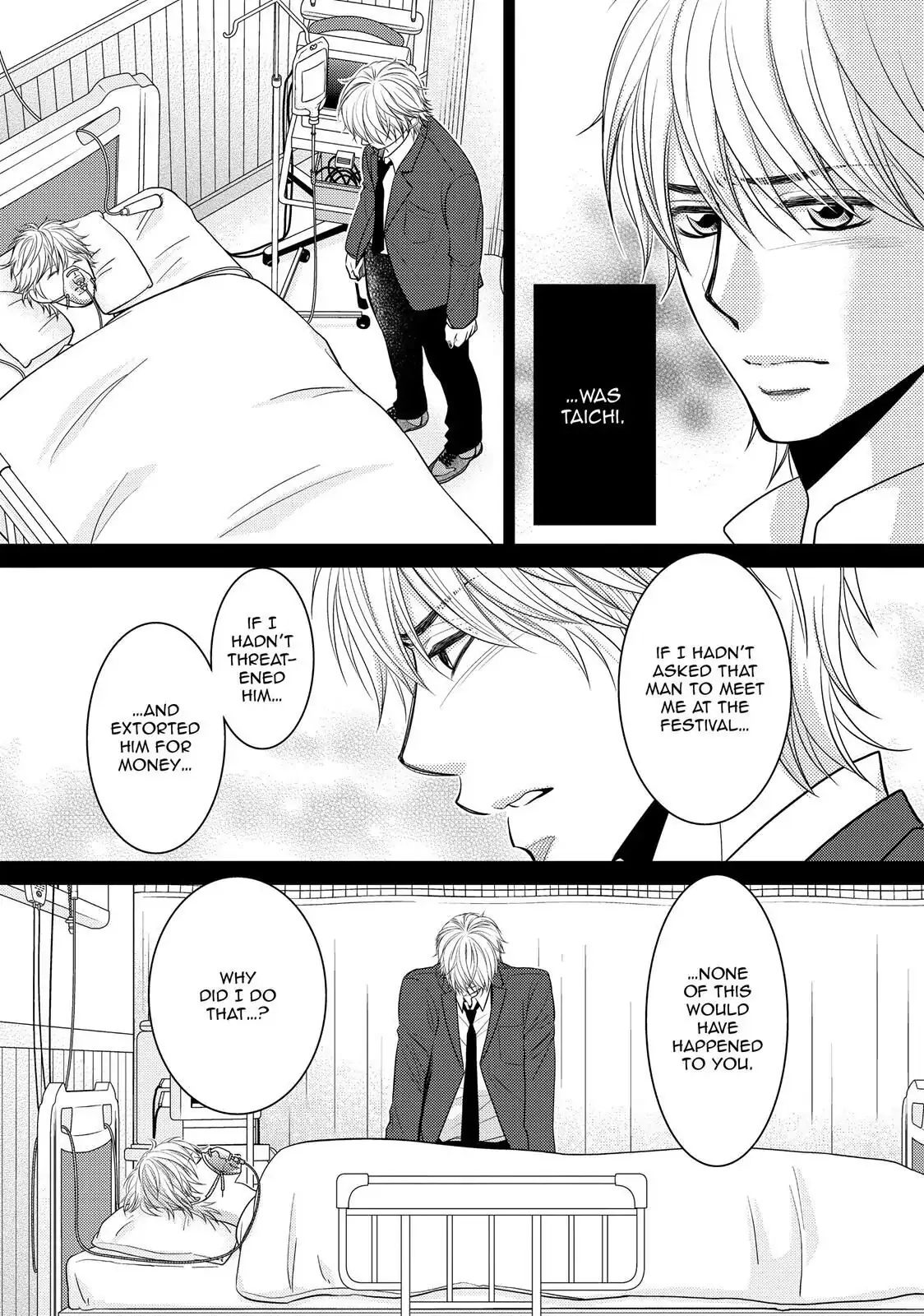 Ano Natsu Chapter 12 page 18