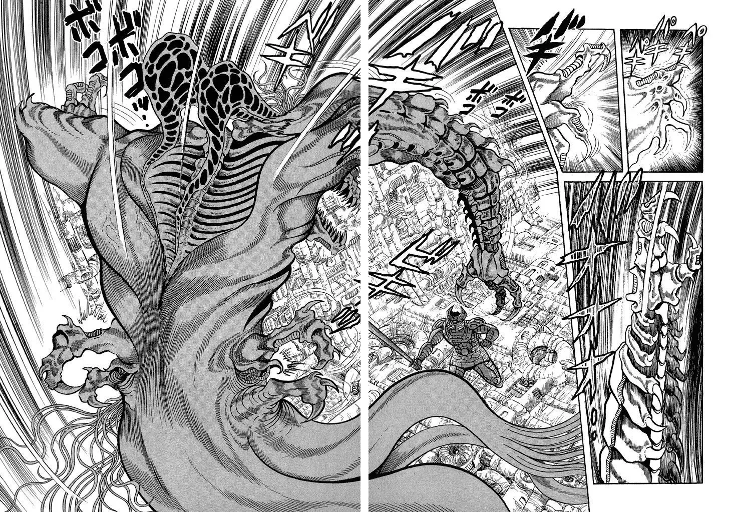 God Mazinger Chapter 13 page 1