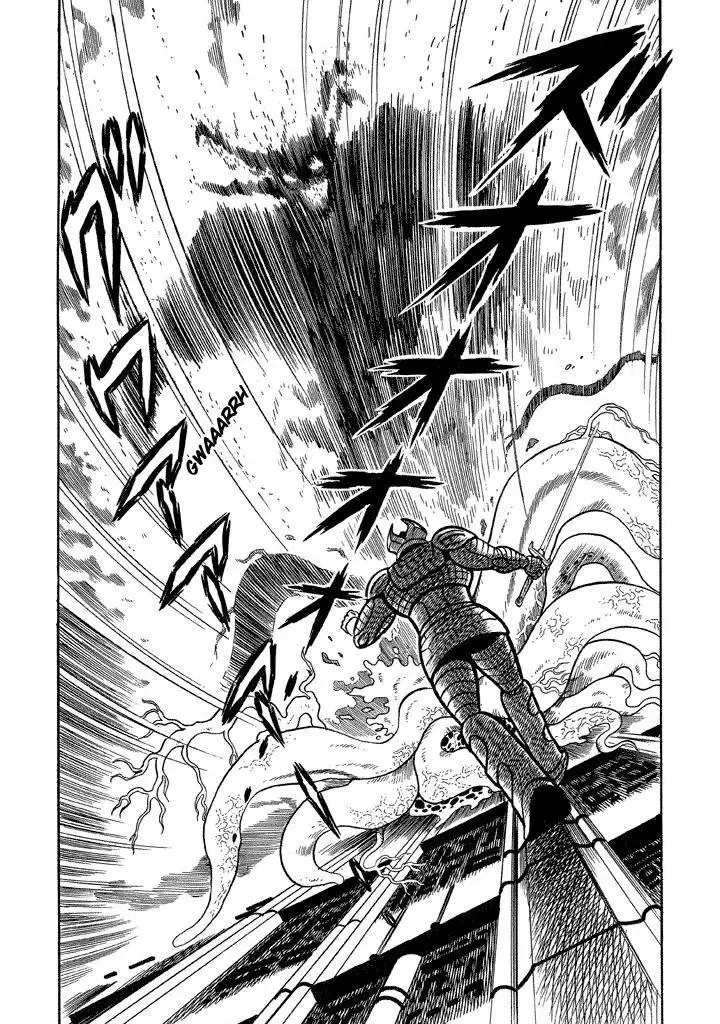 God Mazinger Chapter 13 page 6