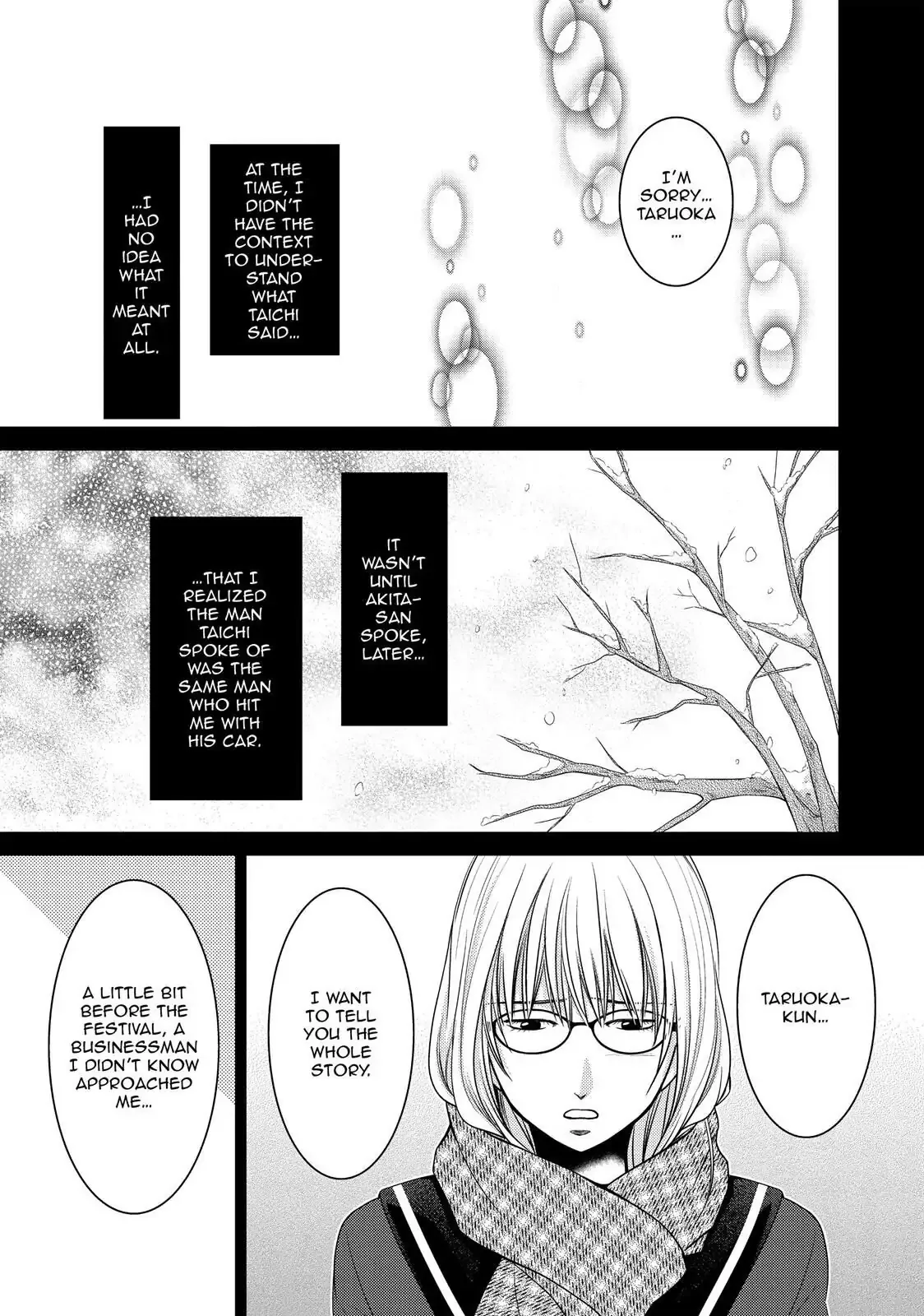 Ano Natsu Chapter 12 page 19