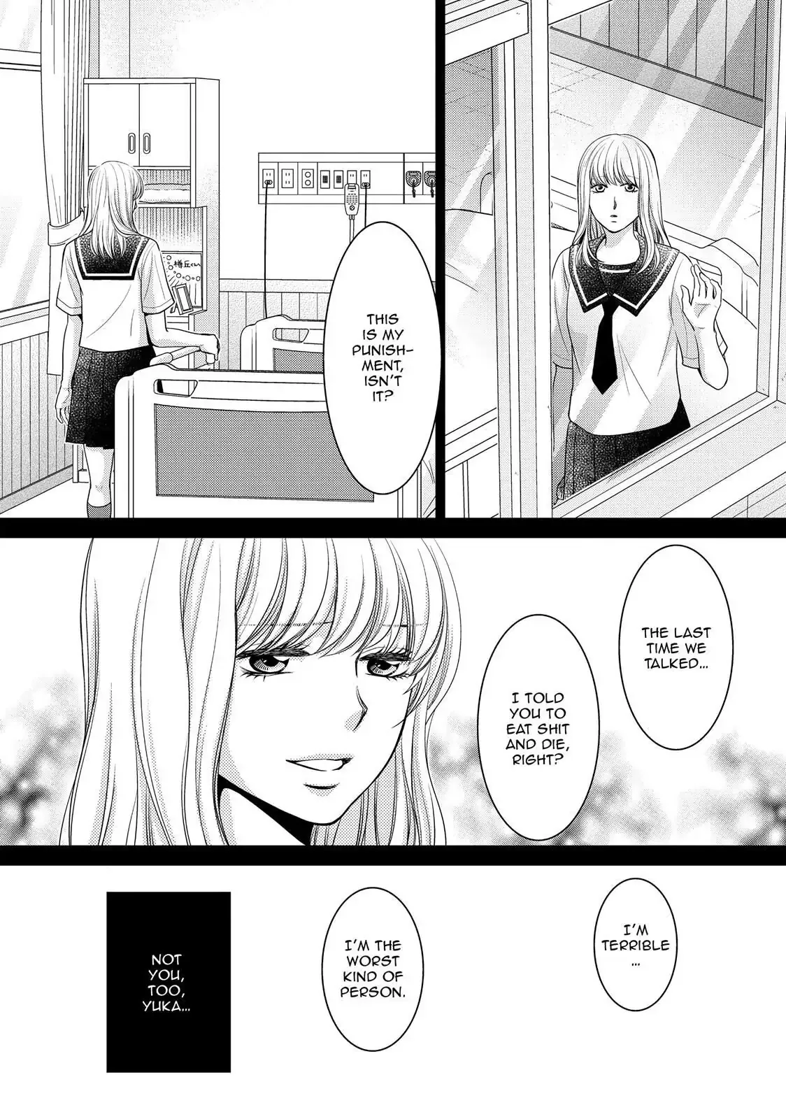 Ano Natsu Chapter 12 page 22