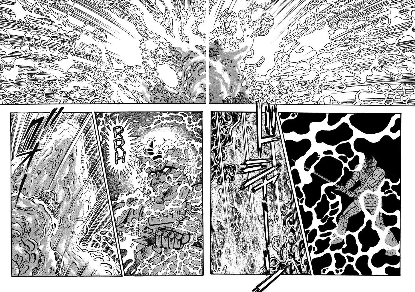 God Mazinger Chapter 13 page 9