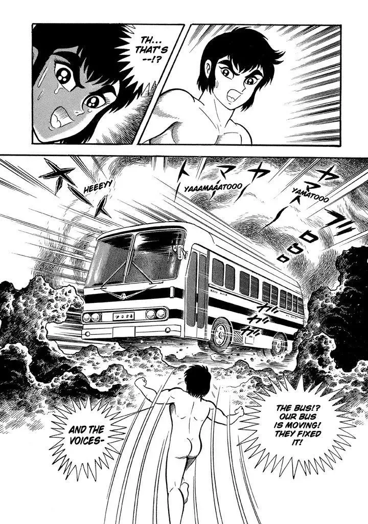 God Mazinger Chapter 13 page 15