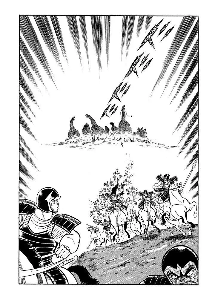 God Mazinger Chapter 13 page 31