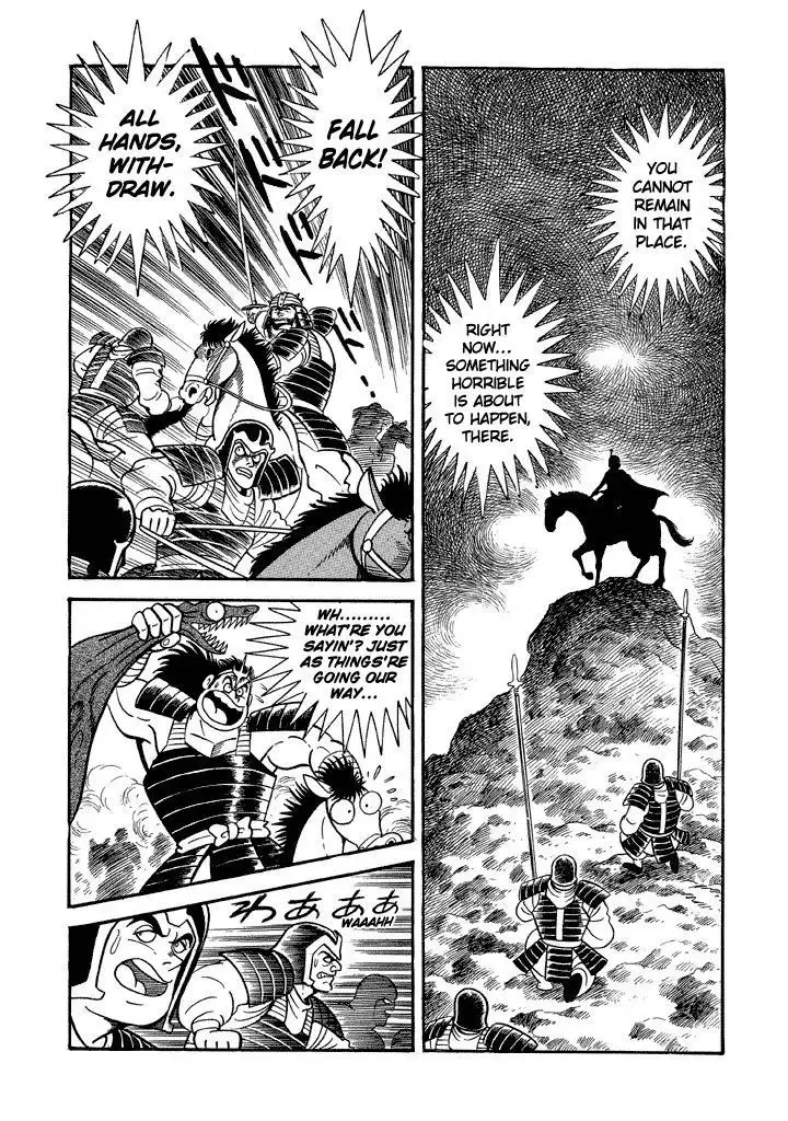 God Mazinger Chapter 13 page 29