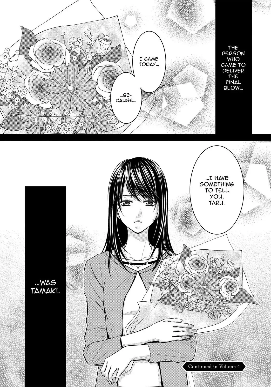 Ano Natsu Chapter 12 page 40