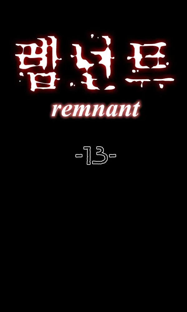 Remnant Chapter 13 page 5