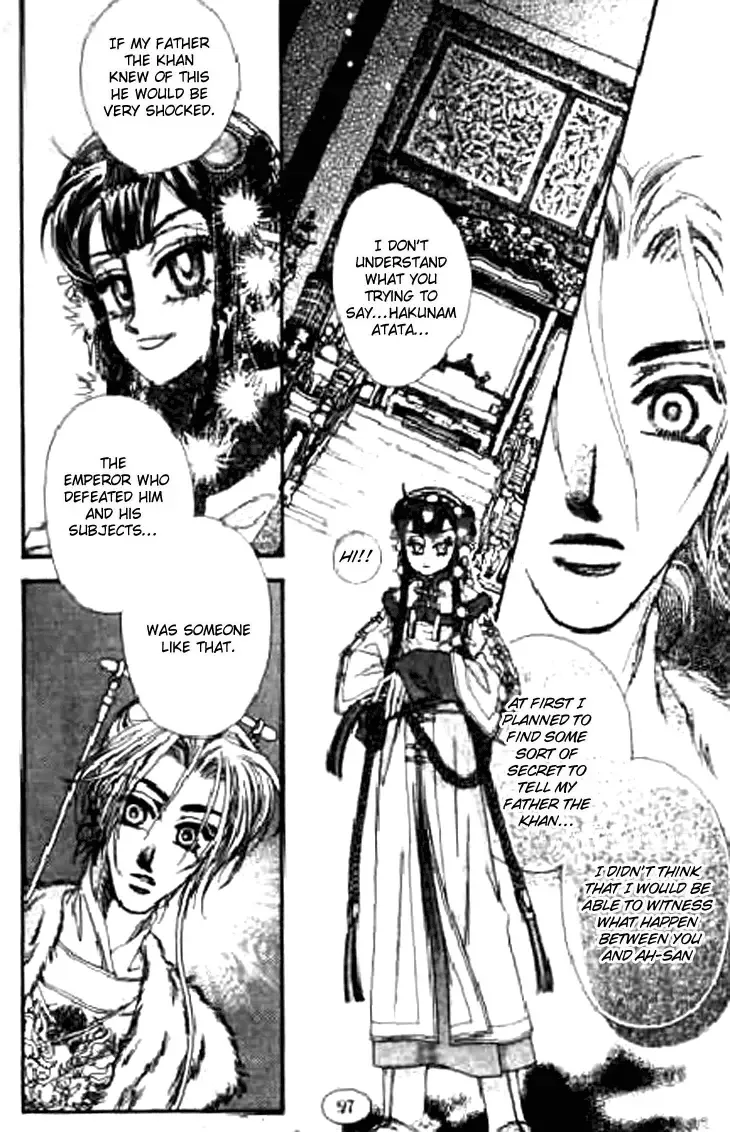 Li Ren Man Chapter 9 page 6