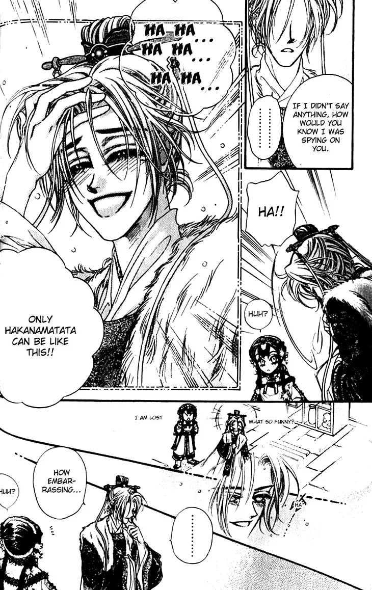 Li Ren Man Chapter 9 page 15
