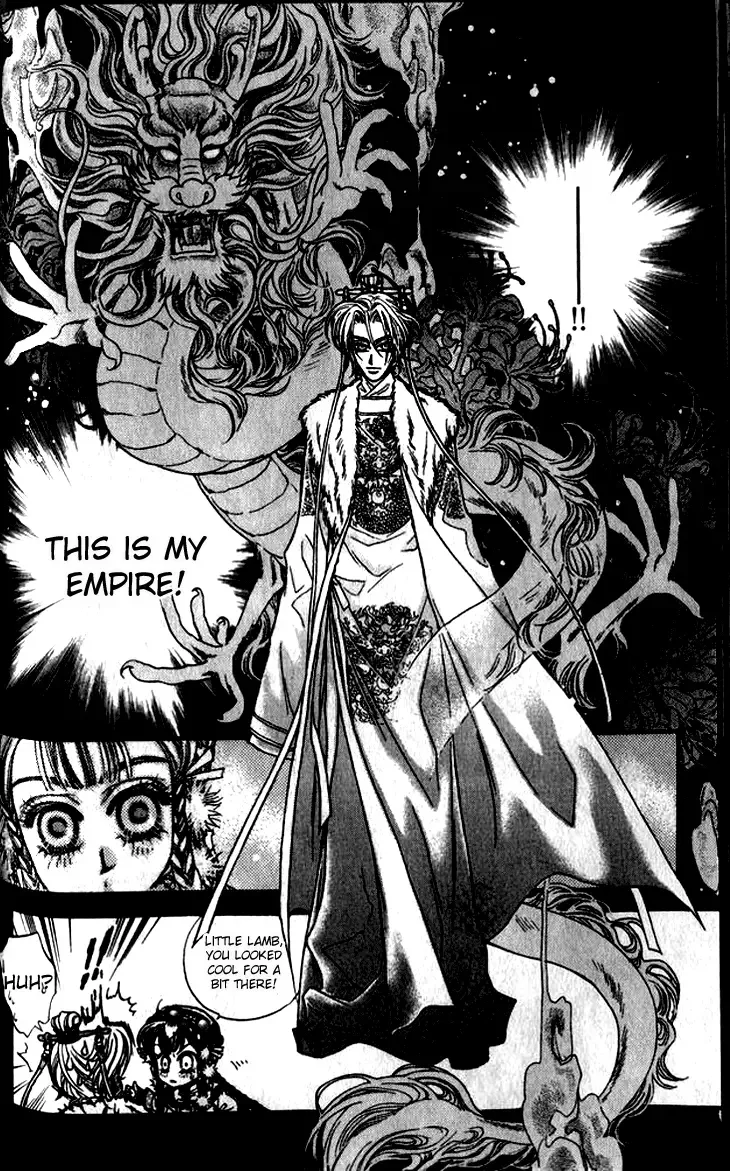 Li Ren Man Chapter 9 page 17
