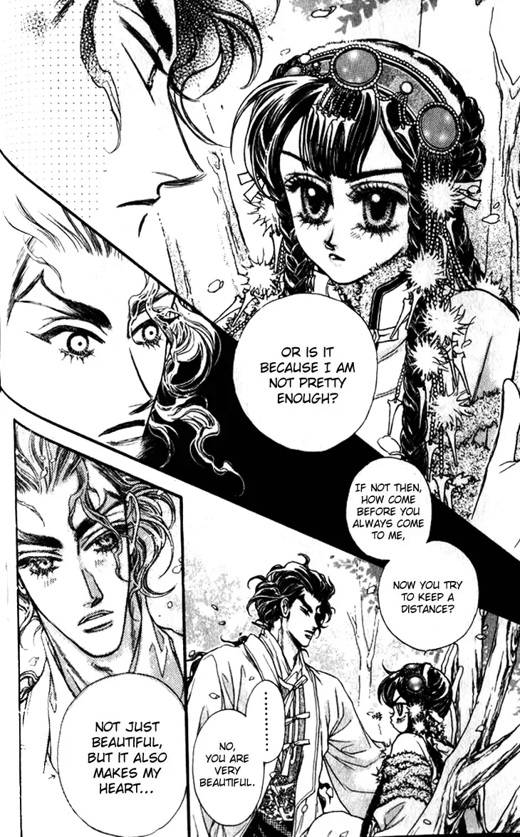 Li Ren Man Chapter 9 page 25