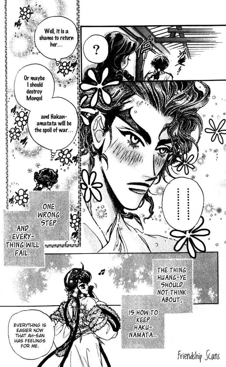 Li Ren Man Chapter 9 page 30