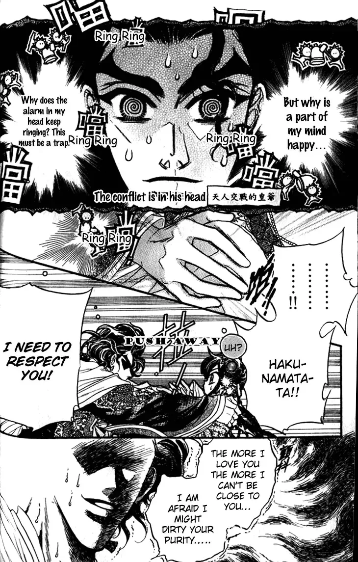 Li Ren Man Chapter 9 page 28