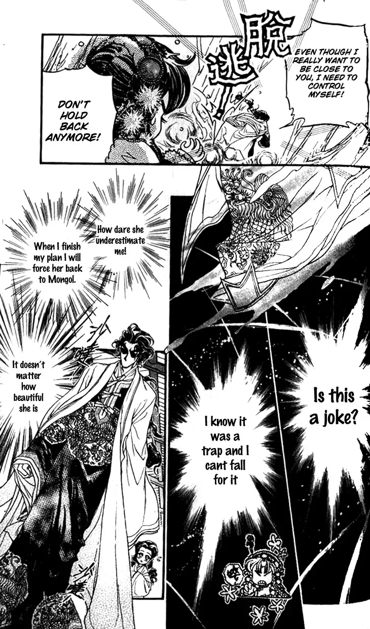 Li Ren Man Chapter 9 page 29