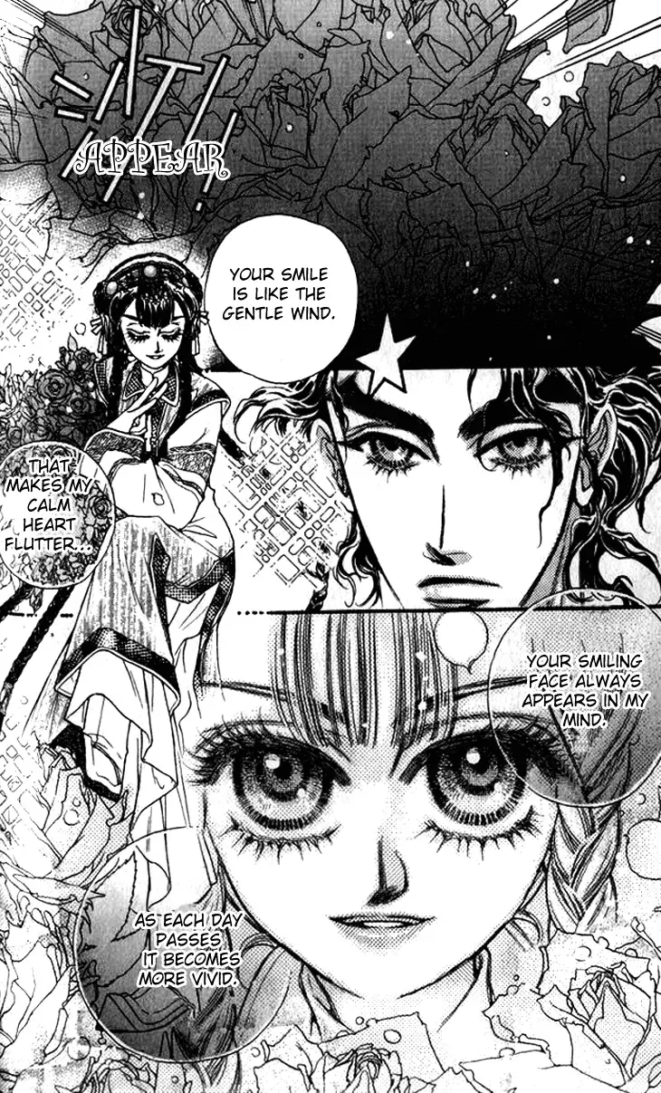 Li Ren Man Chapter 9 page 32