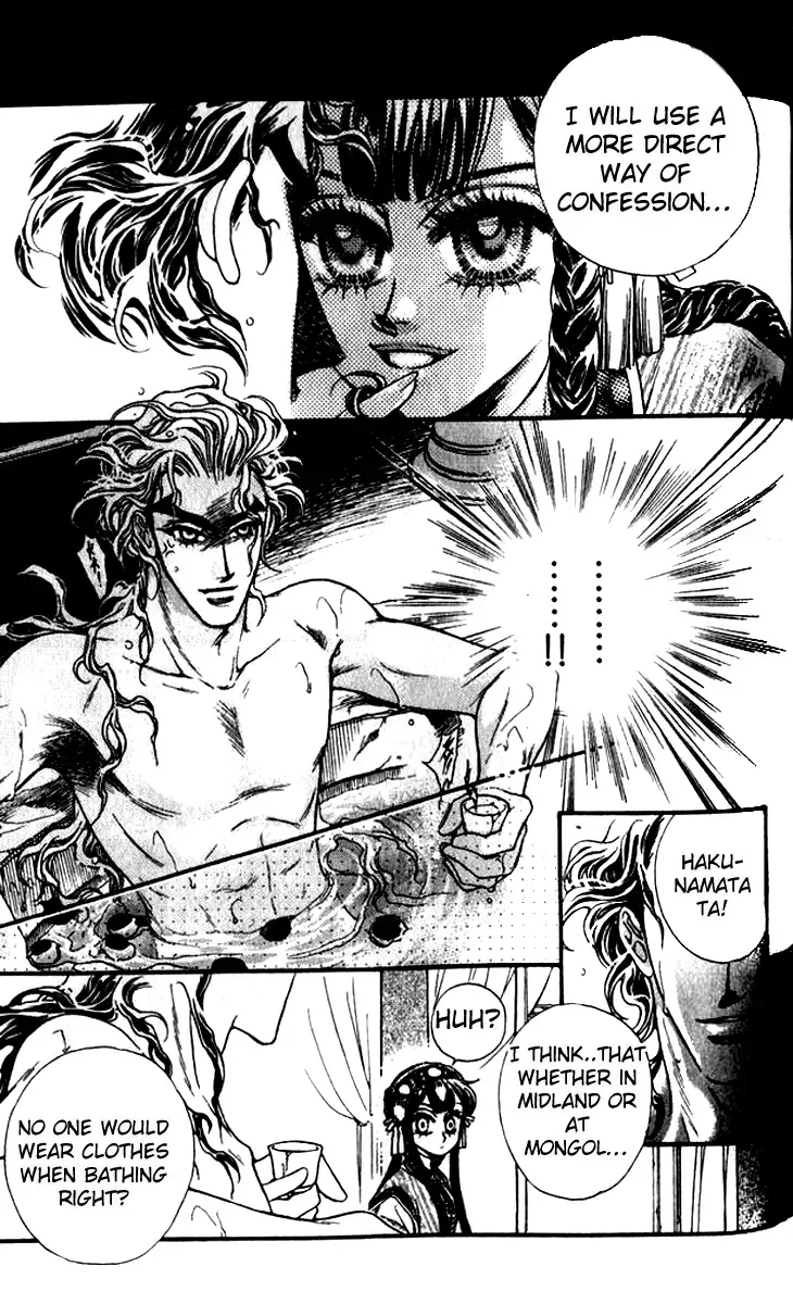 Li Ren Man Chapter 9 page 35