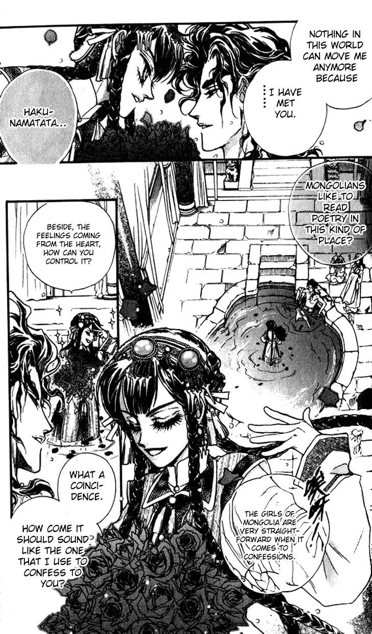 Li Ren Man Chapter 9 page 33