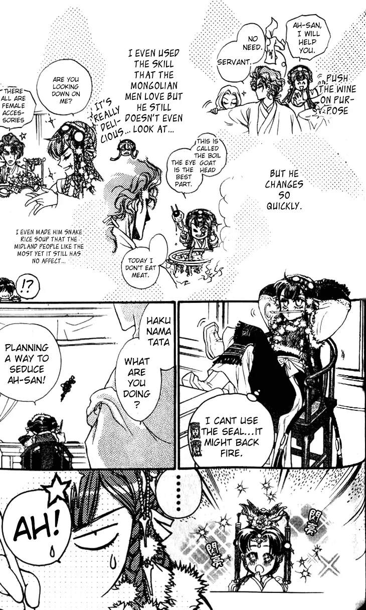 Li Ren Man Chapter 9 page 49