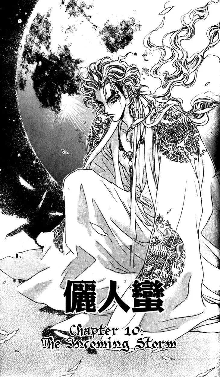Li Ren Man Chapter 10 page 2