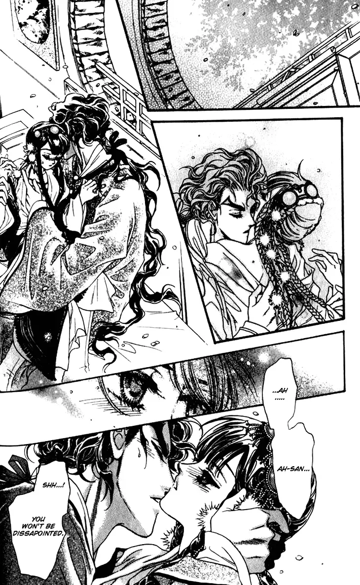 Li Ren Man Chapter 10 page 7