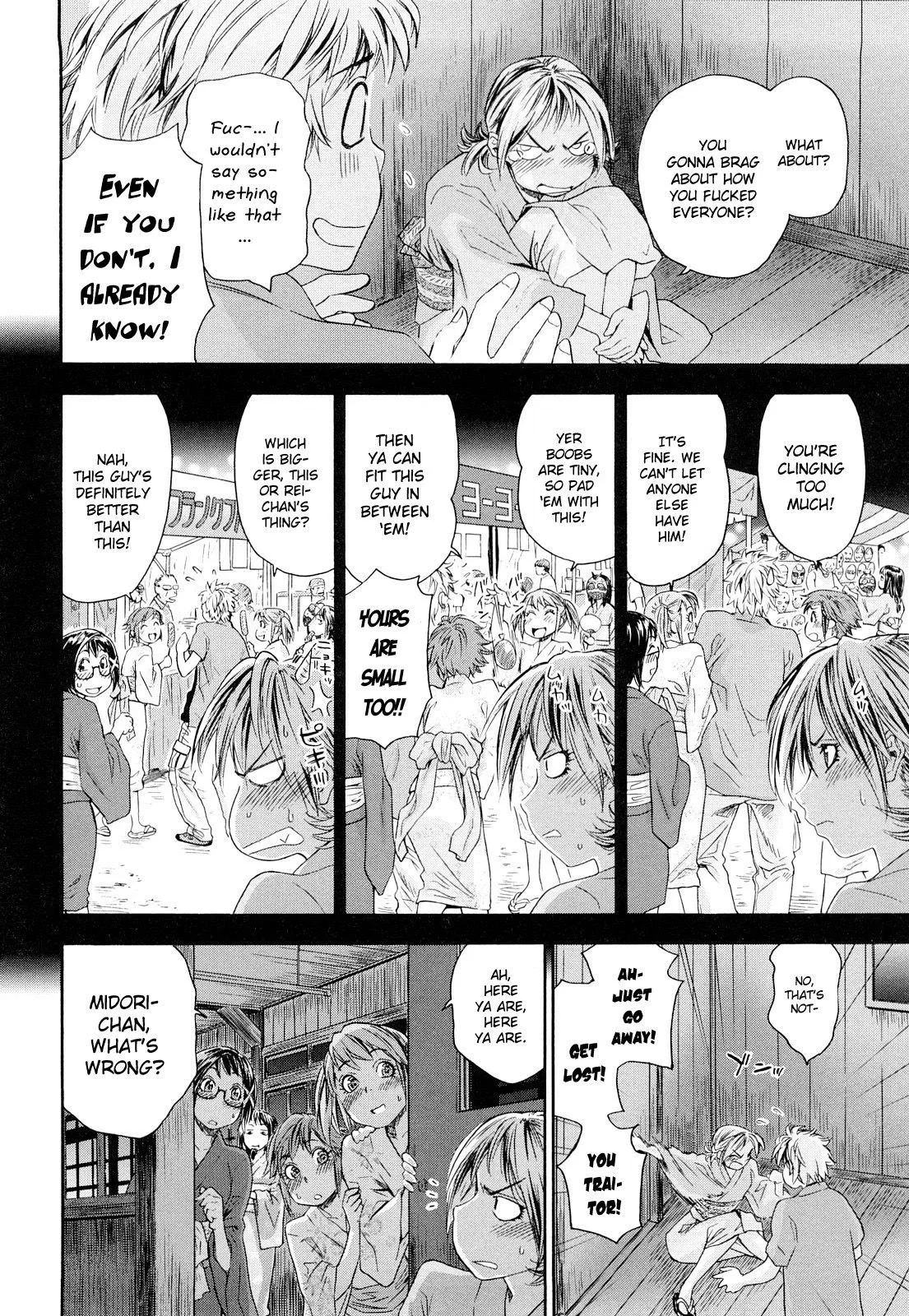 Childhood Friends With Benefits Chapter 7 page 2