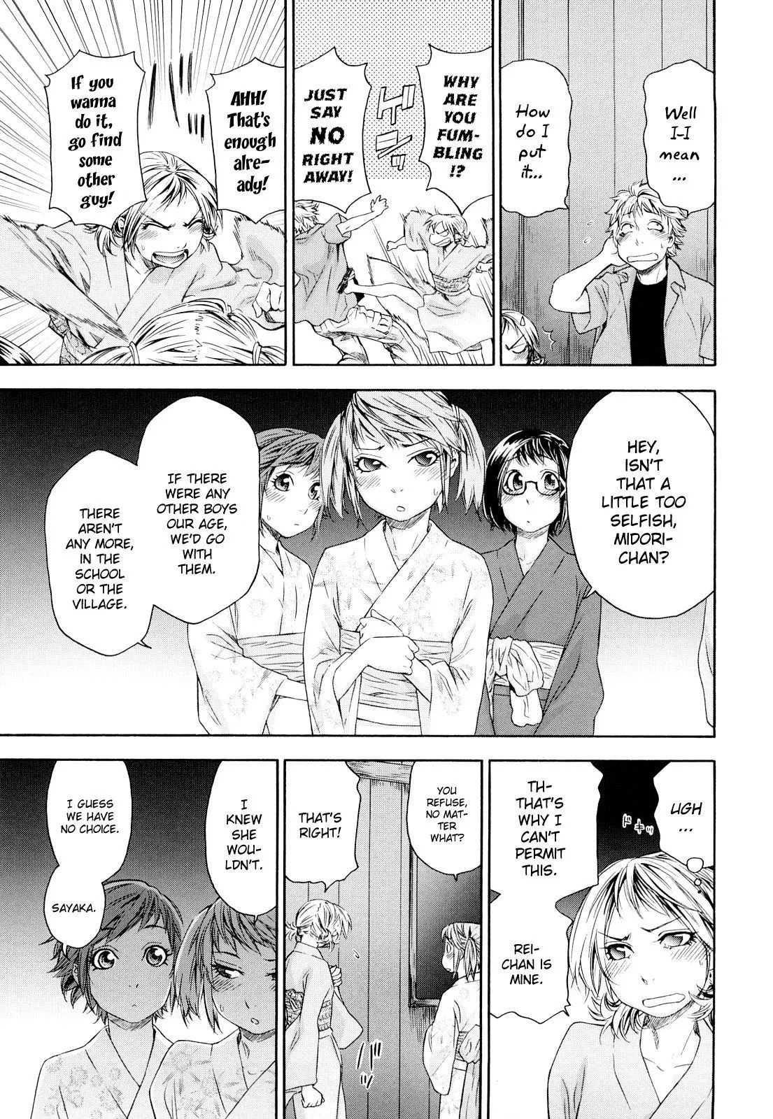 Childhood Friends With Benefits Chapter 7 page 5