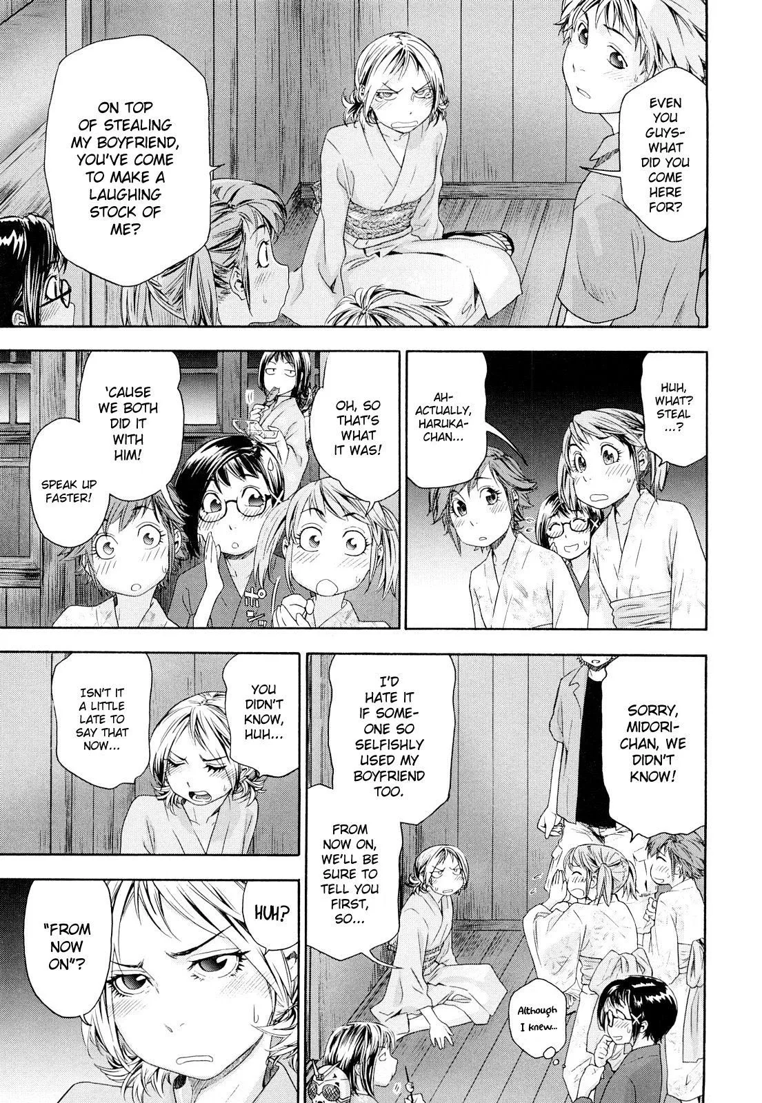 Childhood Friends With Benefits Chapter 7 page 3