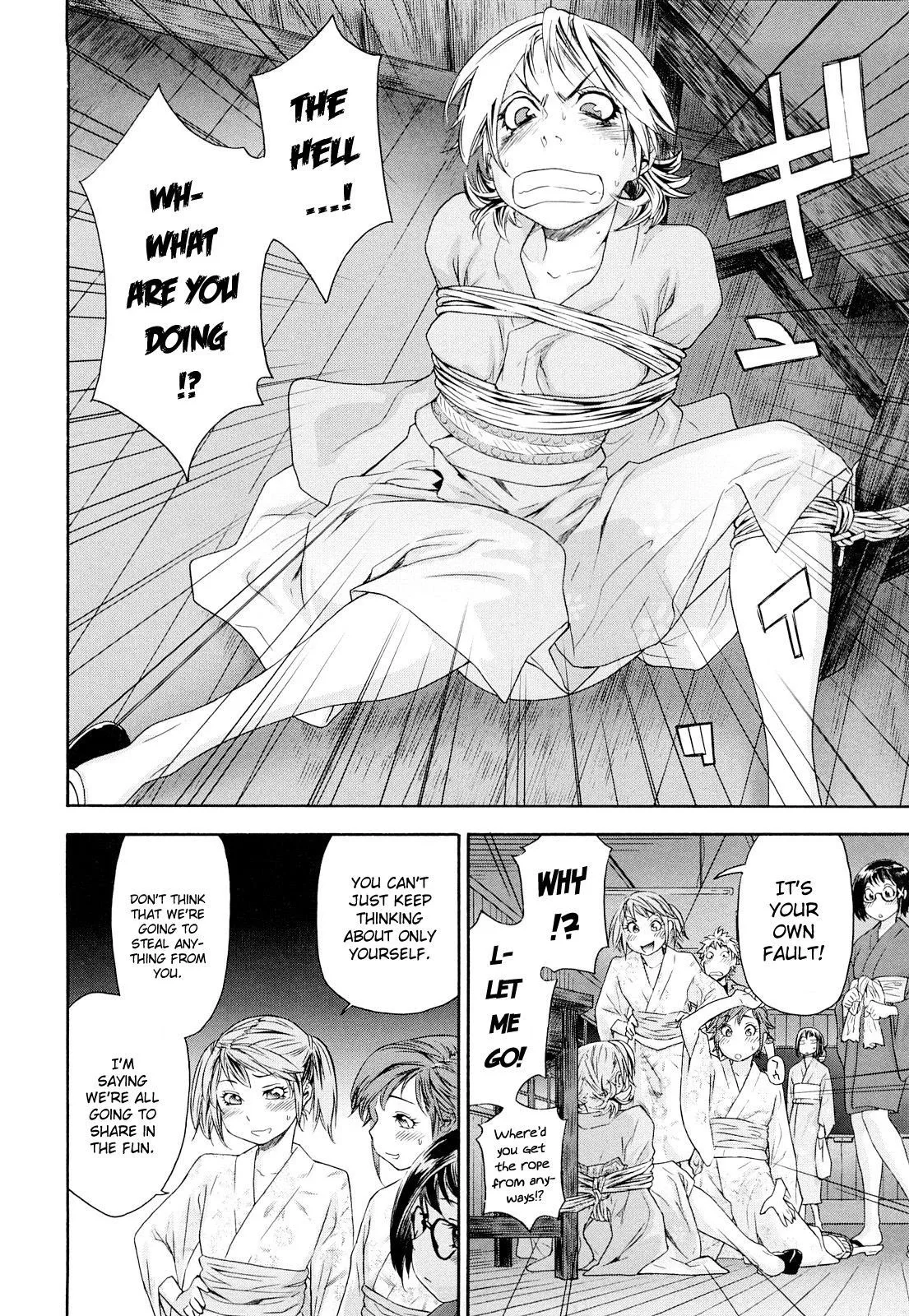 Childhood Friends With Benefits Chapter 7 page 6