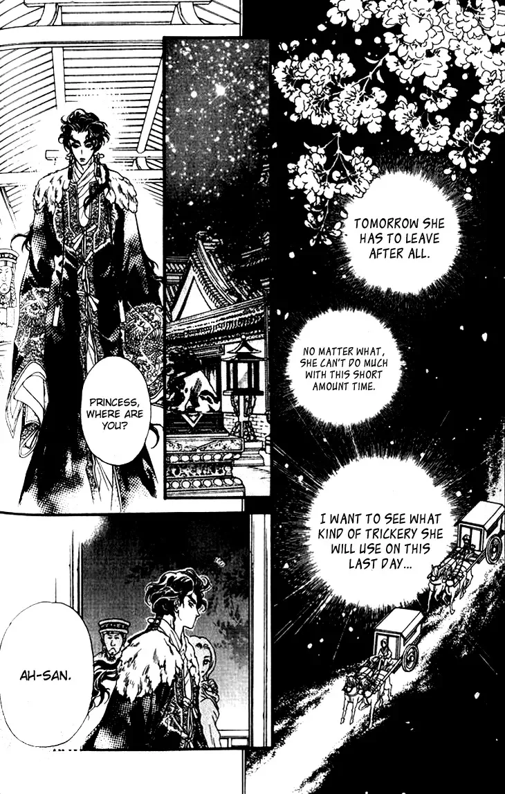 Li Ren Man Chapter 10 page 28