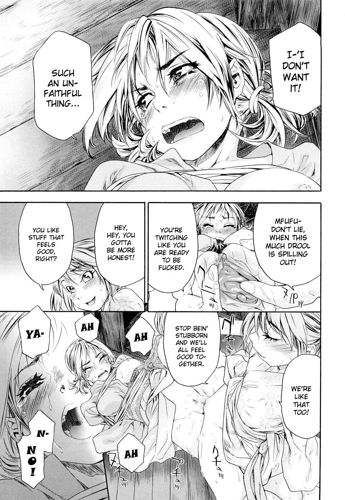 Childhood Friends With Benefits Chapter 7 page 17