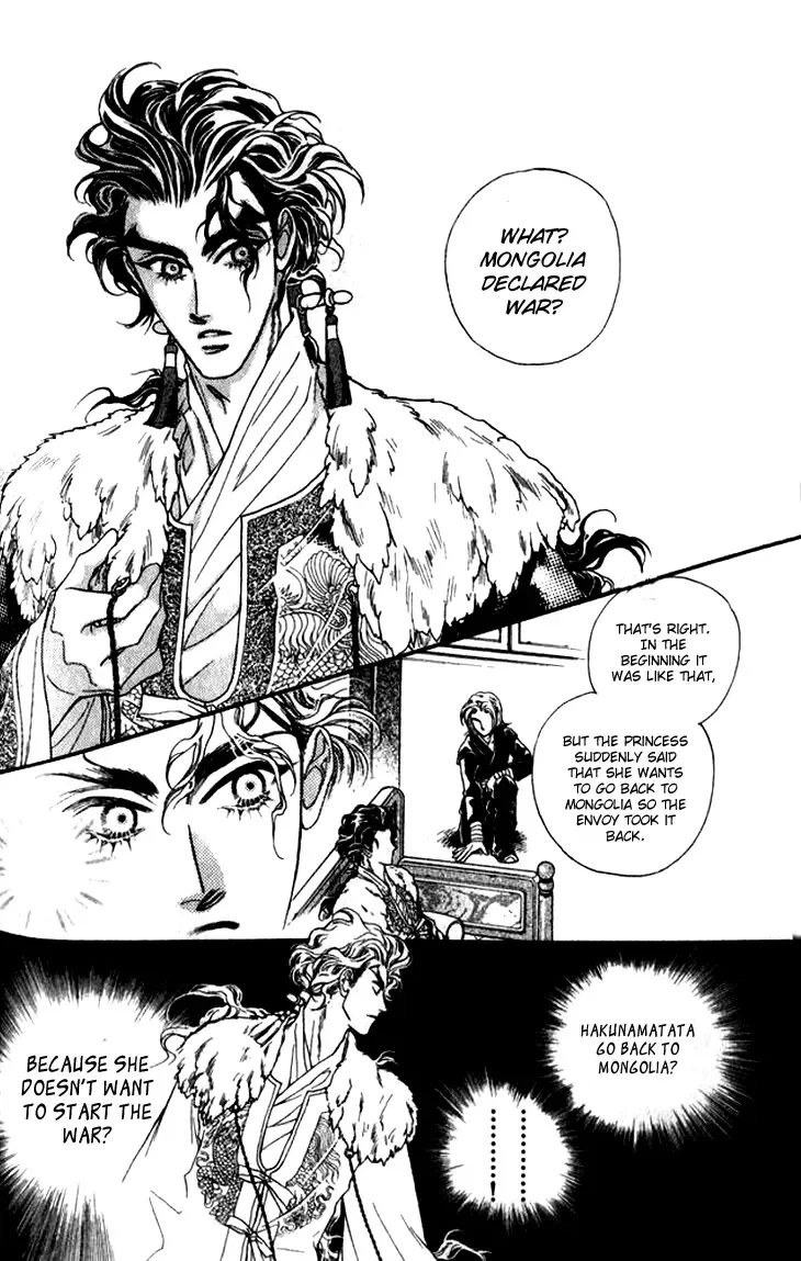 Li Ren Man Chapter 10 page 26