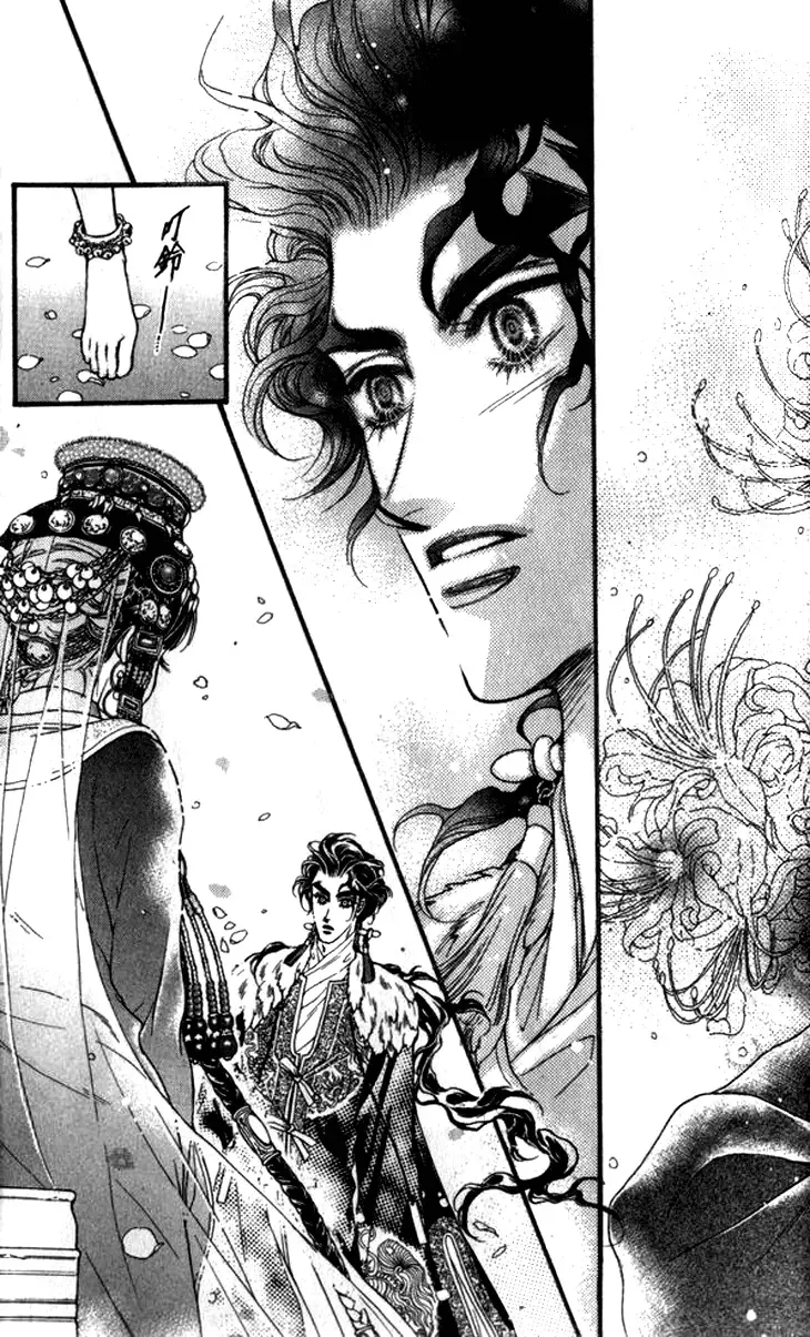 Li Ren Man Chapter 10 page 31