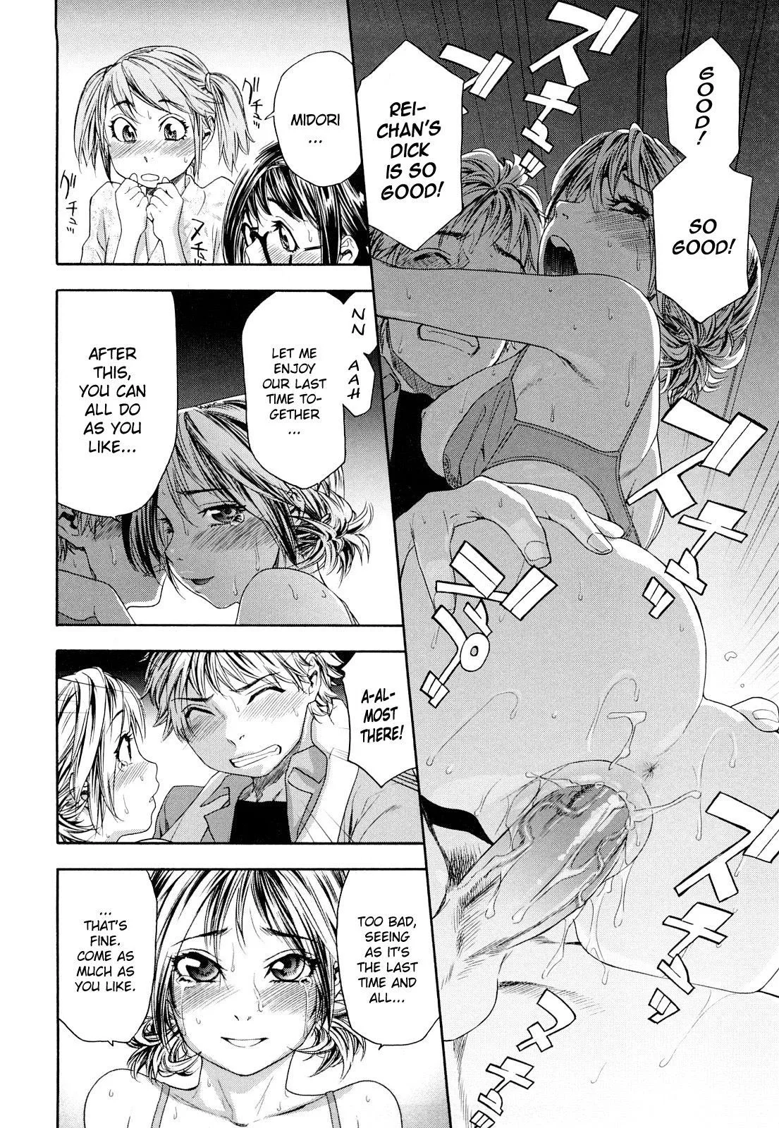 Childhood Friends With Benefits Chapter 8 page 2