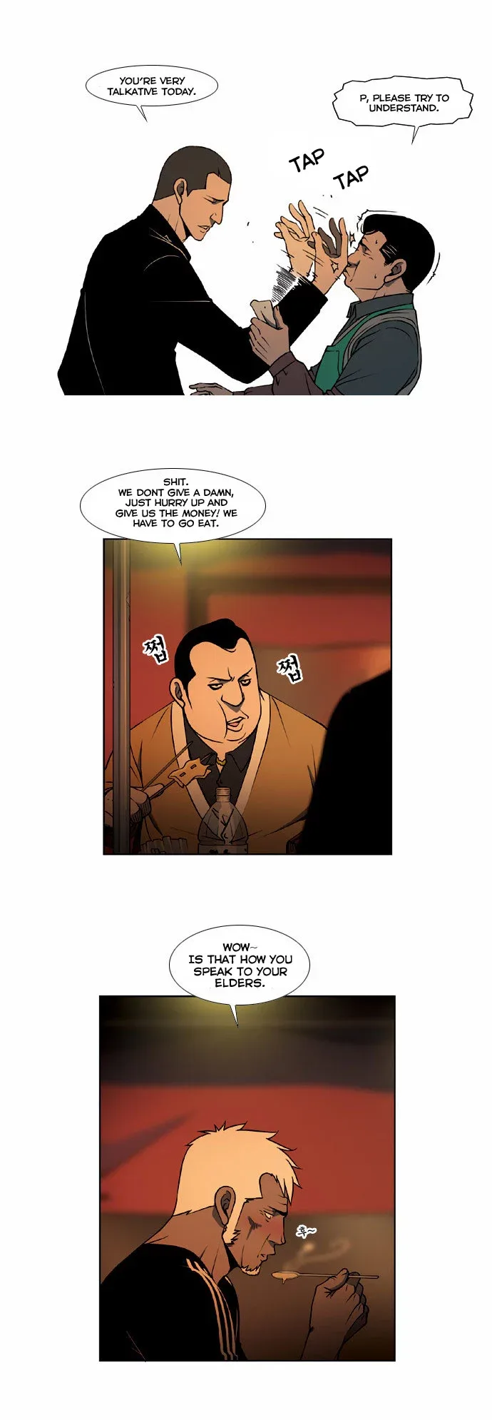 Killer Stall Chapter 9 page 7
