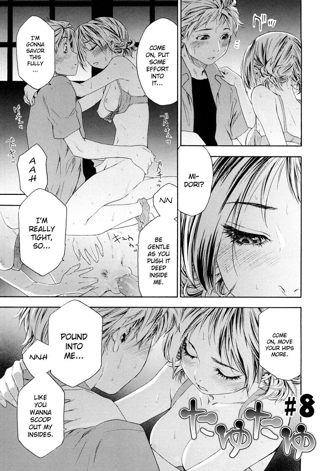 Childhood Friends With Benefits Chapter 8 page 1