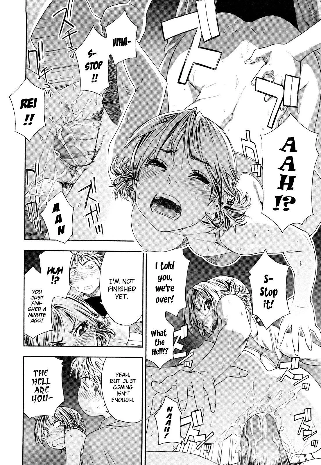 Childhood Friends With Benefits Chapter 8 page 6