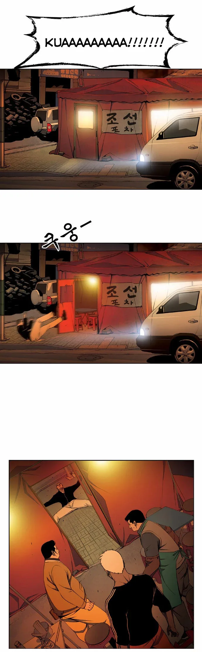 Killer Stall Chapter 9 page 12