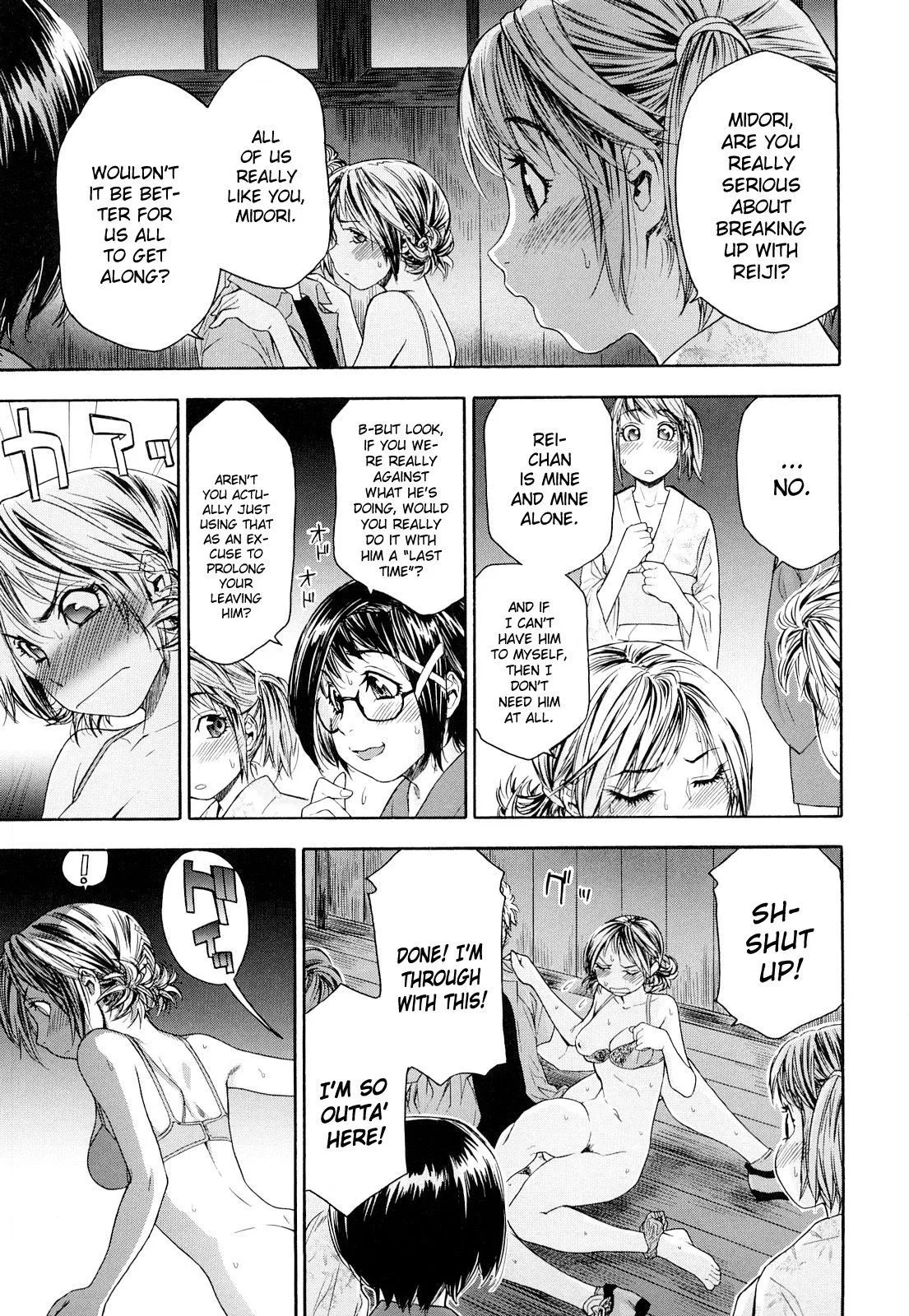 Childhood Friends With Benefits Chapter 8 page 5