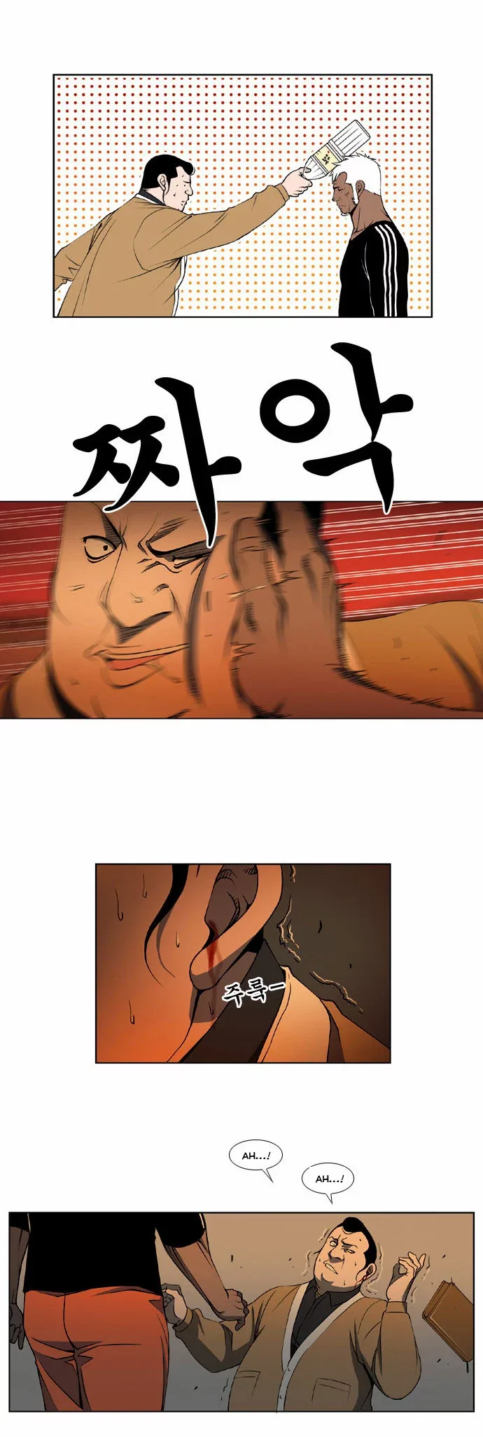 Killer Stall Chapter 9 page 14