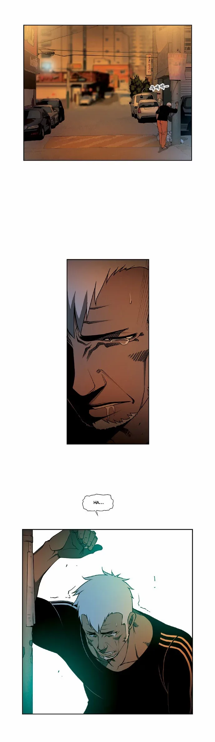 Killer Stall Chapter 9 page 22
