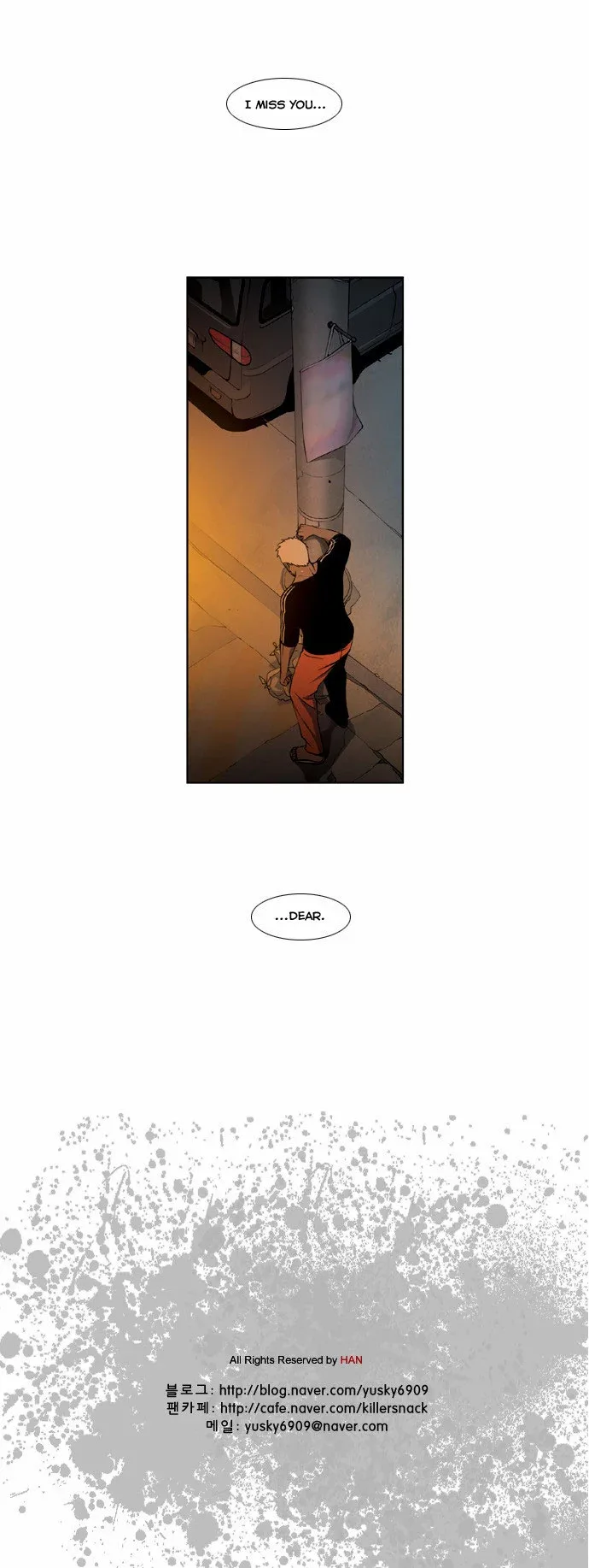 Killer Stall Chapter 9 page 23