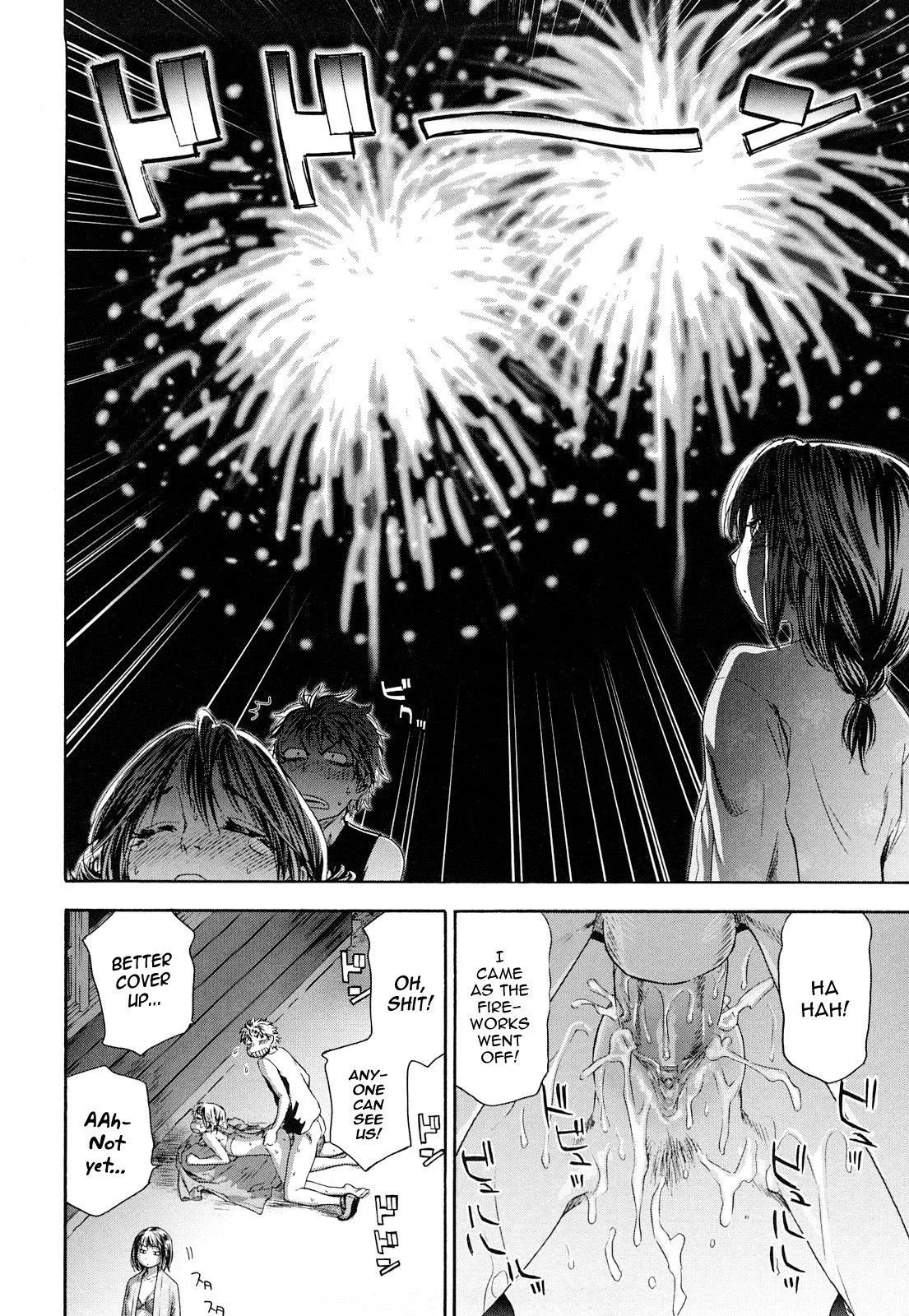 Childhood Friends With Benefits Chapter 8 page 14