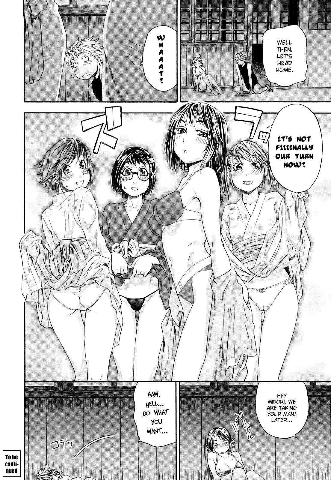 Childhood Friends With Benefits Chapter 8 page 16