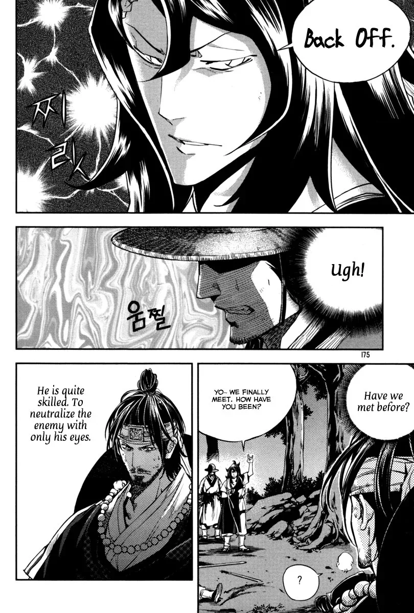 Honorable Baek Dong Soo Chapter 7 page 4