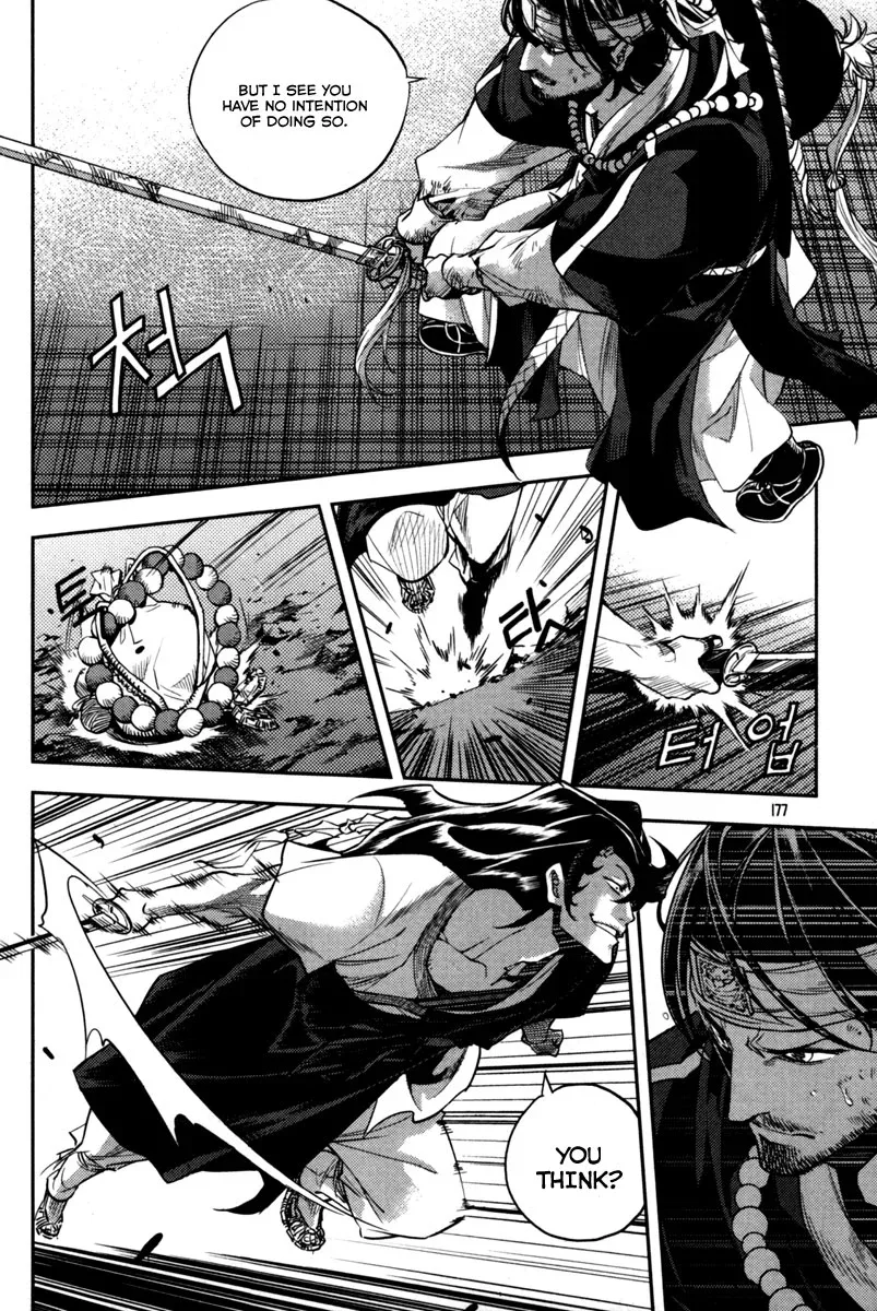 Honorable Baek Dong Soo Chapter 7 page 6