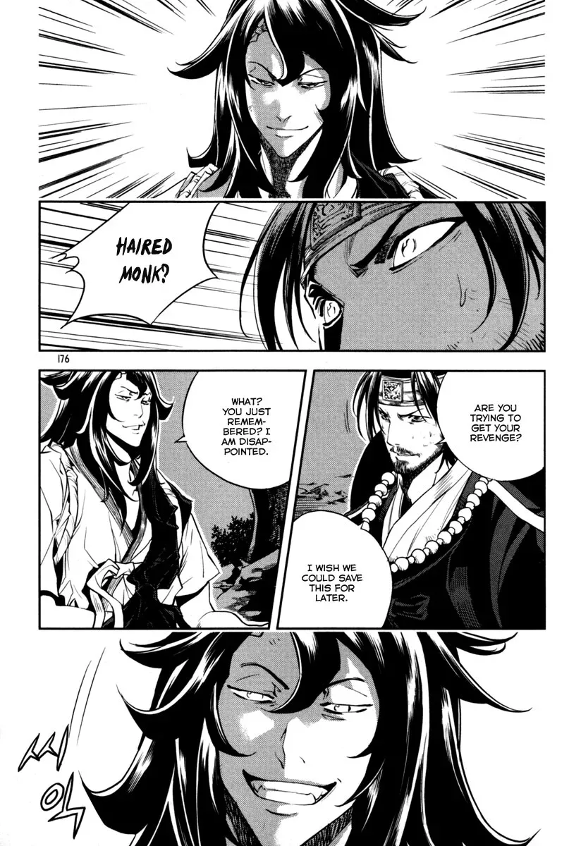 Honorable Baek Dong Soo Chapter 7 page 5