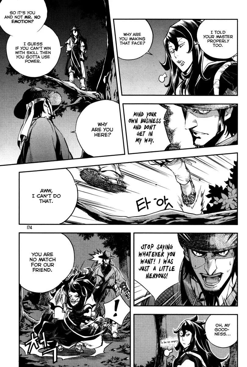 Honorable Baek Dong Soo Chapter 7 page 3
