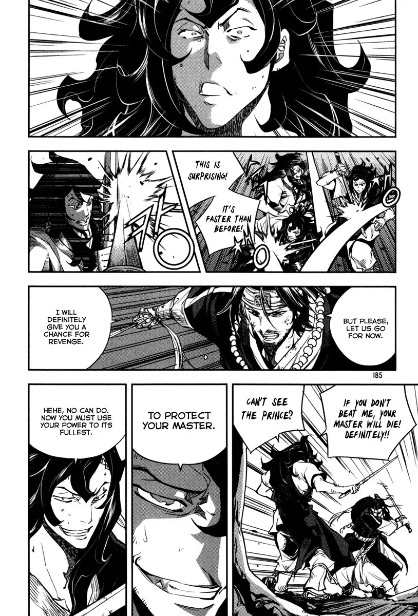 Honorable Baek Dong Soo Chapter 7 page 13